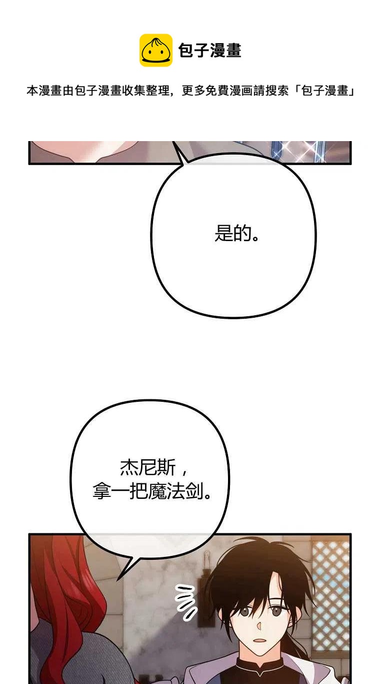 第22话28