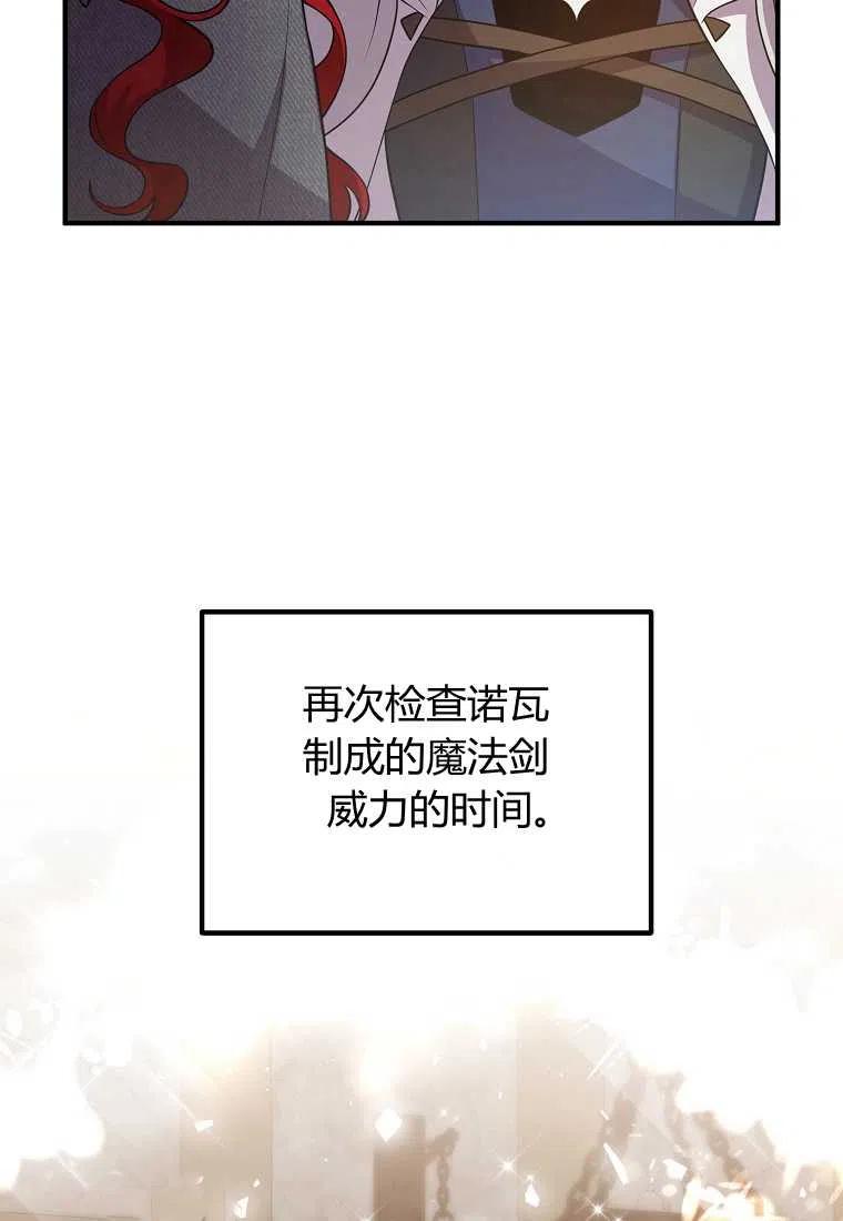 第22话29