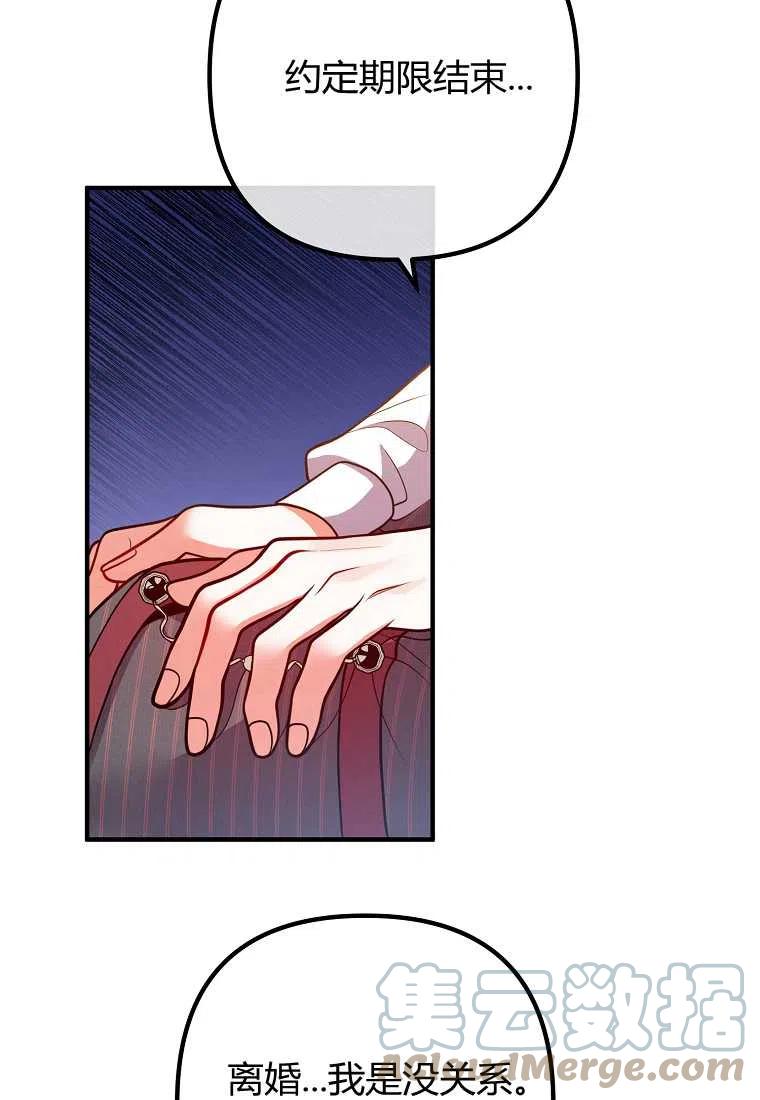 第22话3