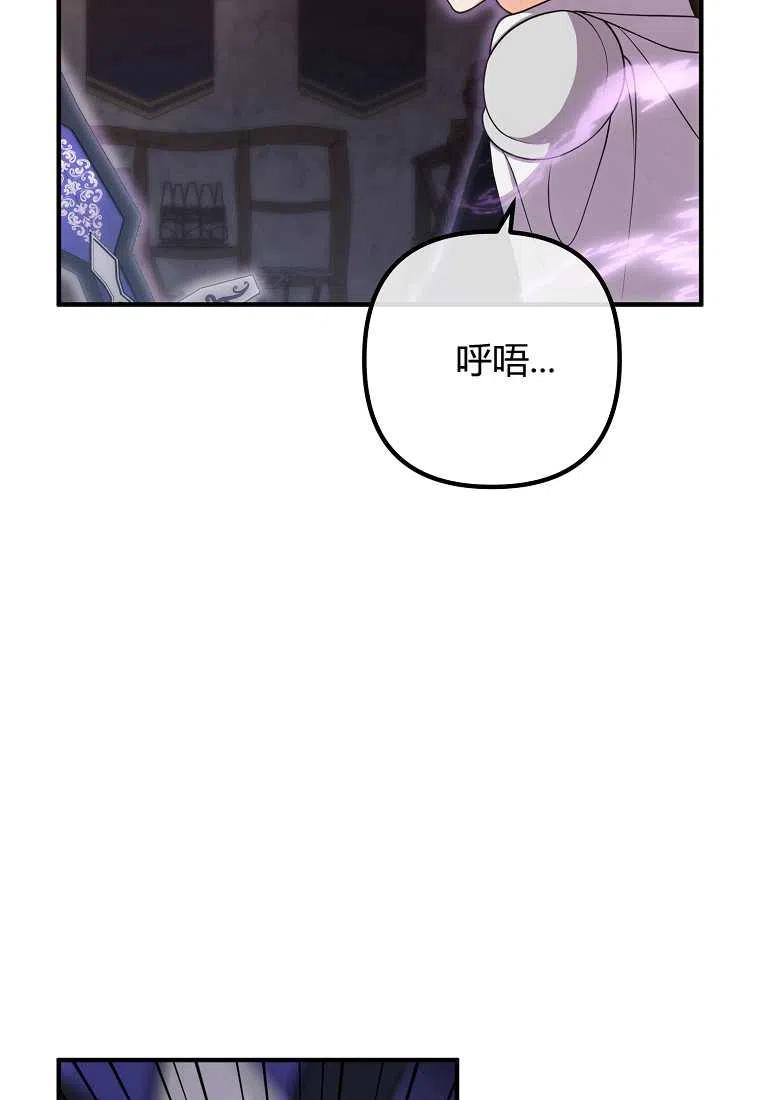 第22话32