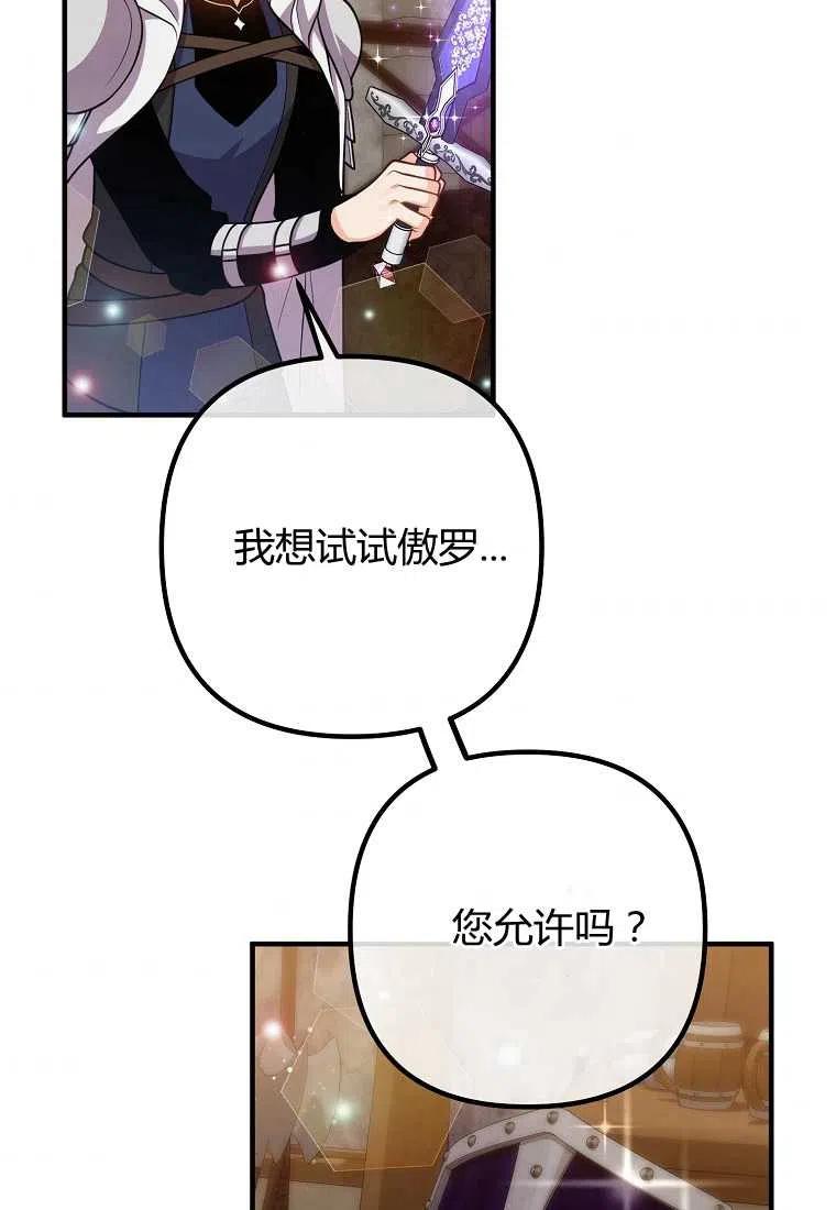 第22话38