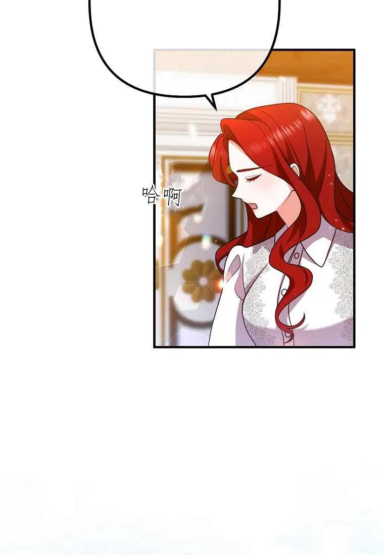 第22话4