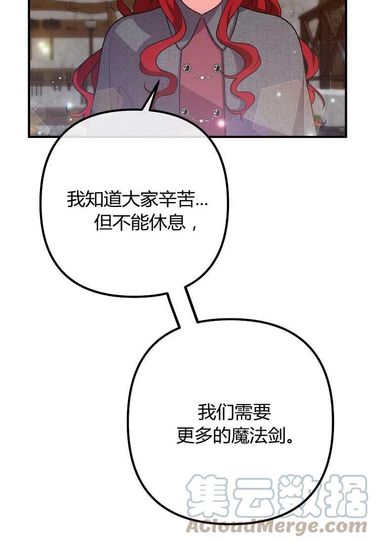 第22话45