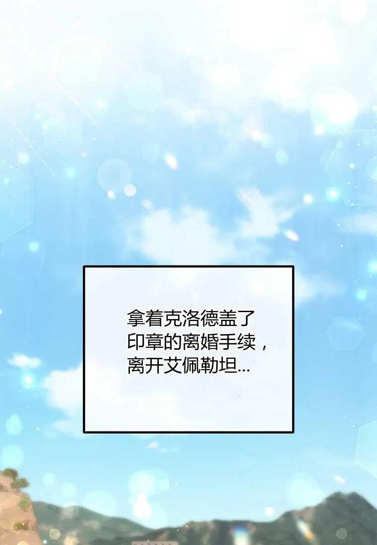 第22话5