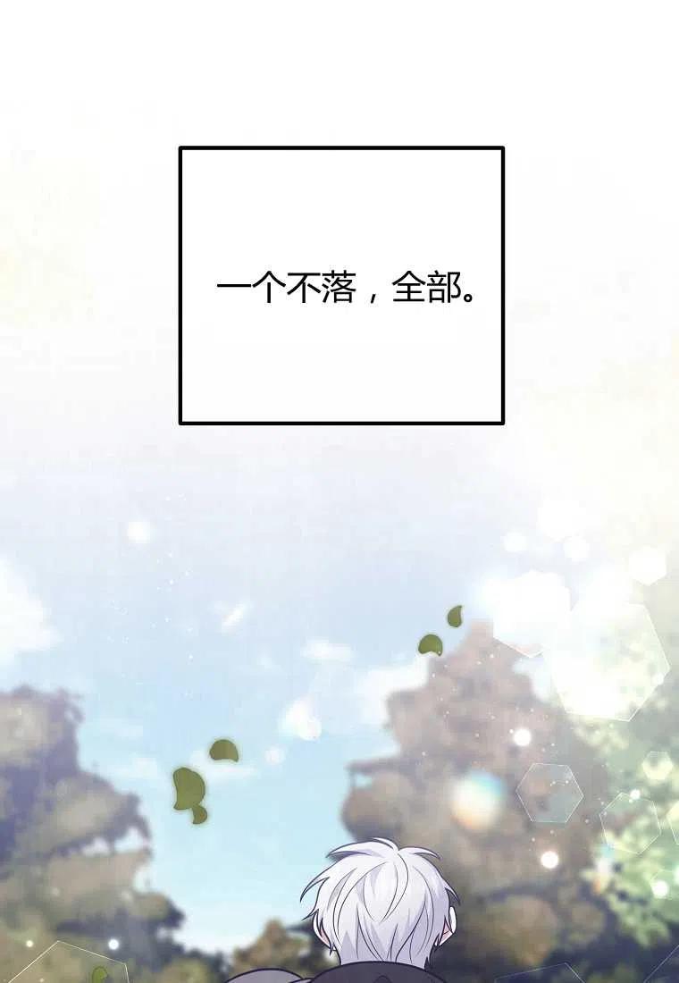 第22话66
