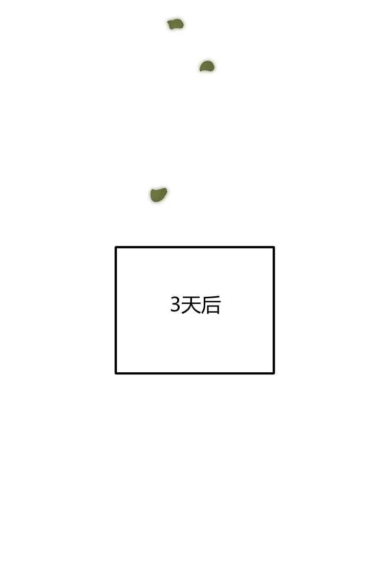 第22话69