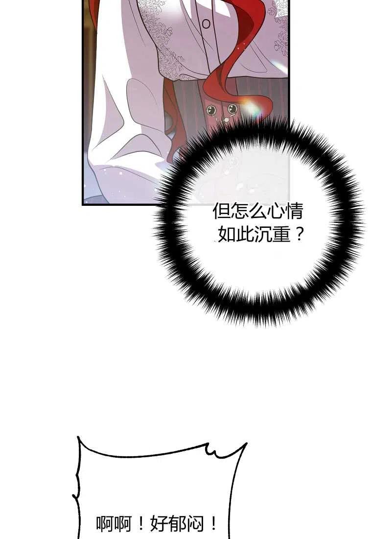 第22话7