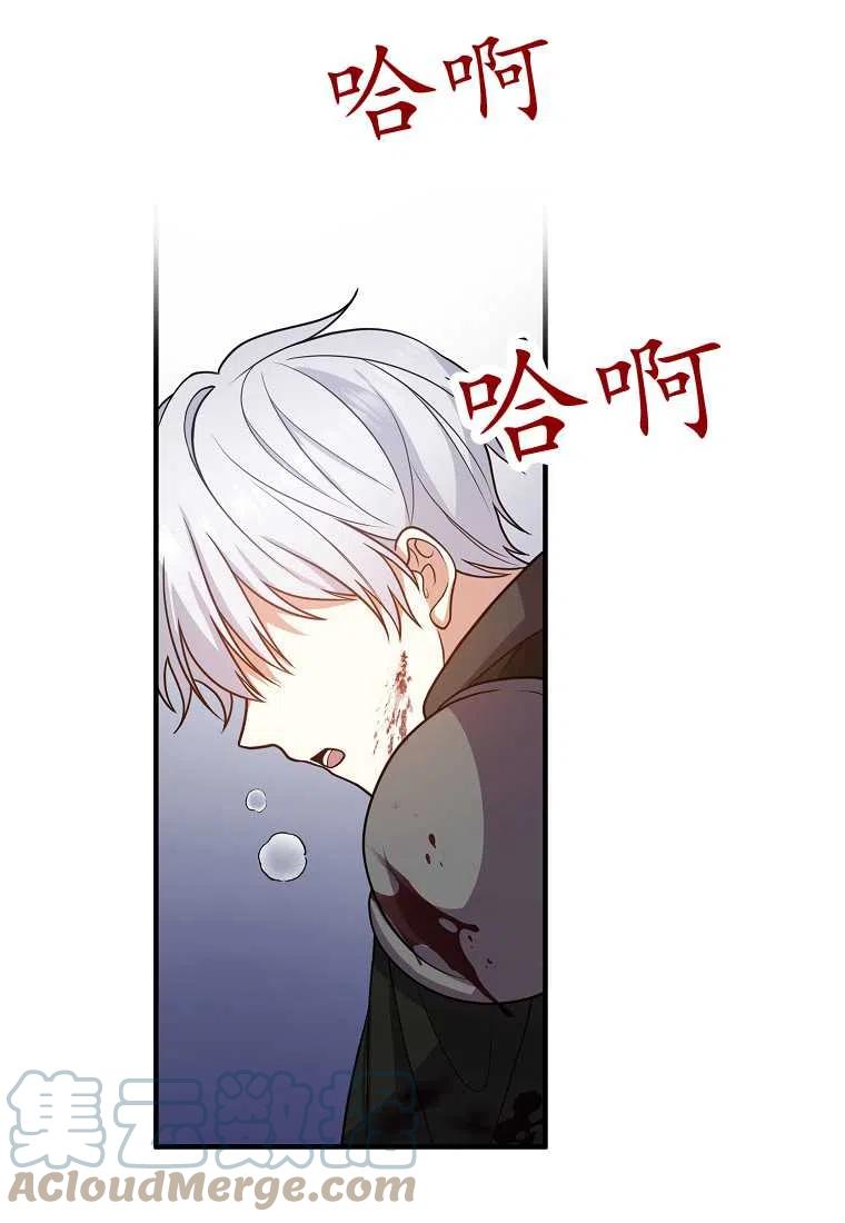 第22话70