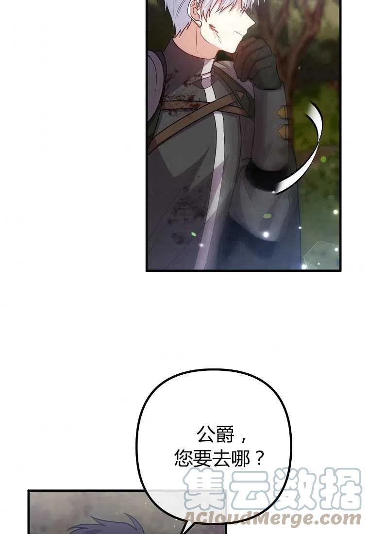 第22话73