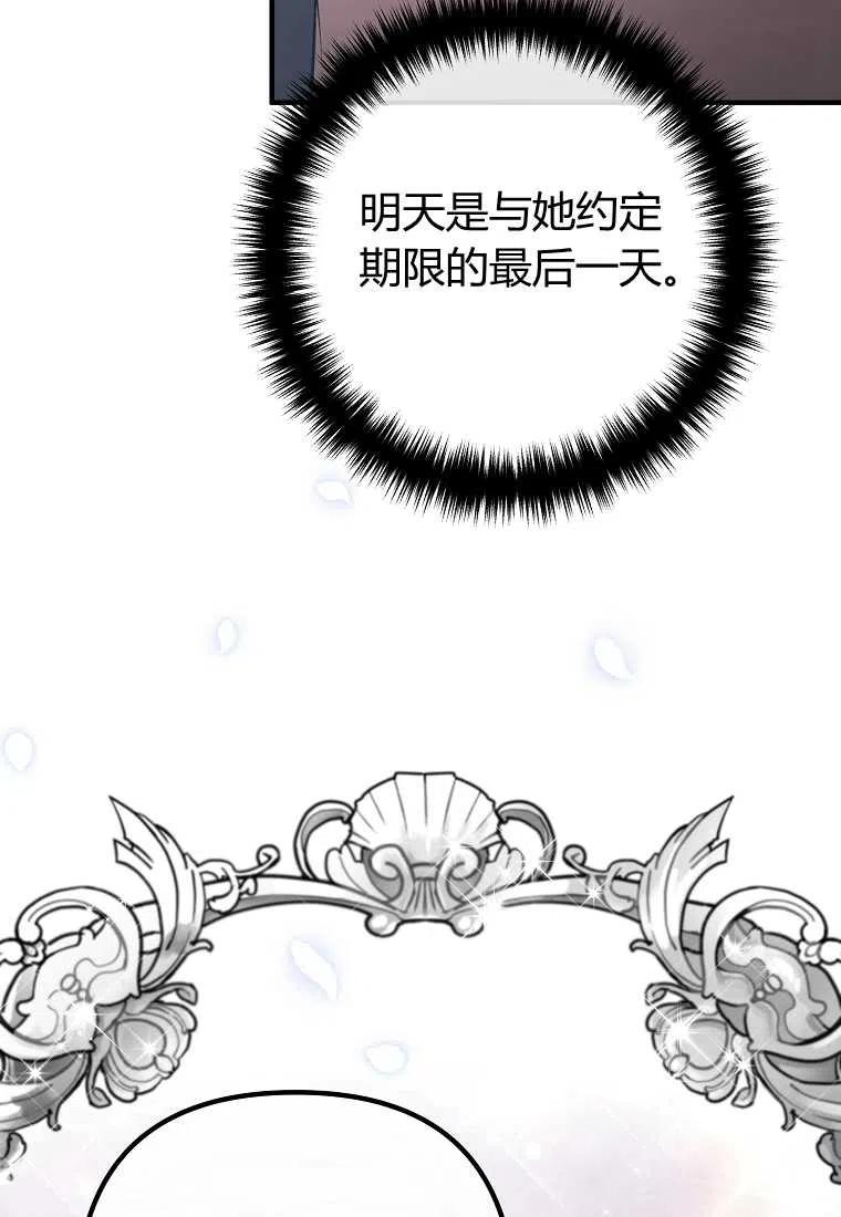 第22话80