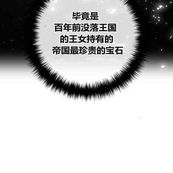第29话10