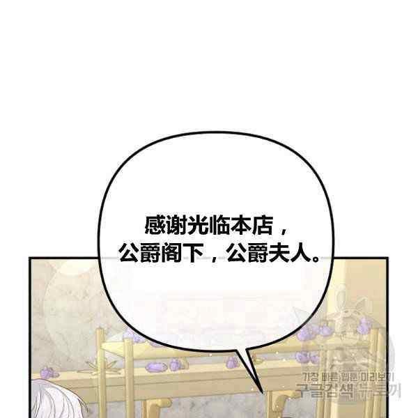 第29话11