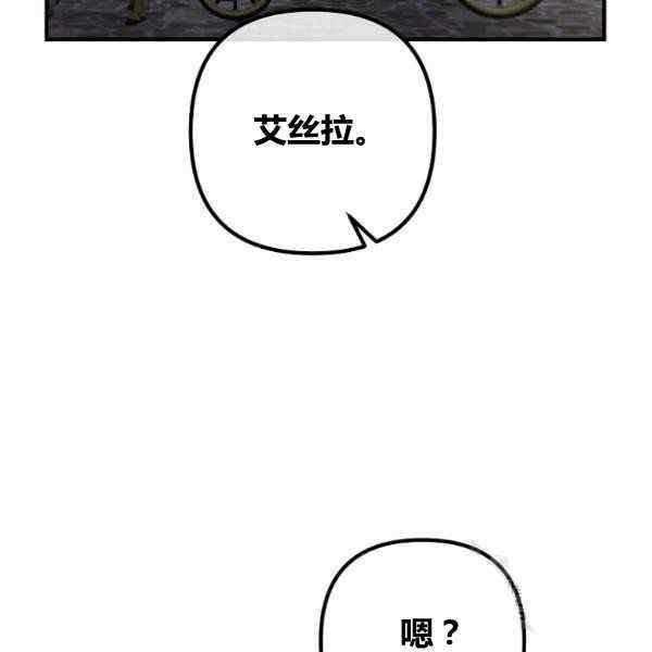 第29话110