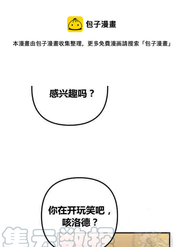 第29话112