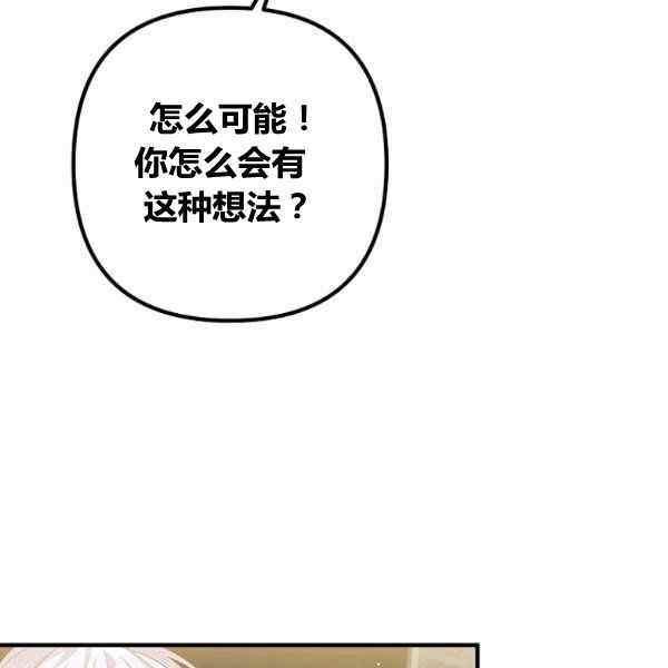 第29话114