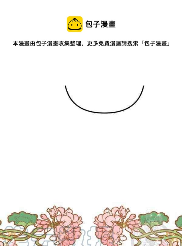 第29话116