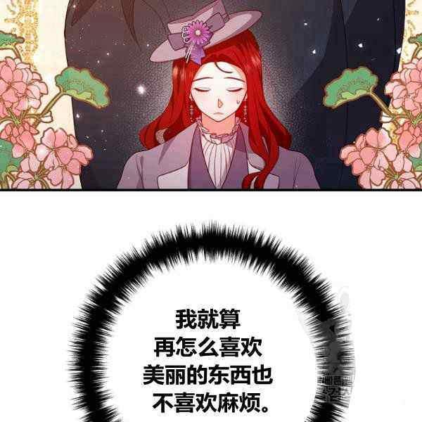 第29话118