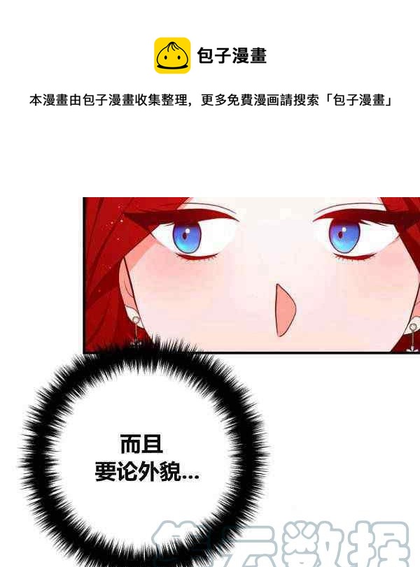 第29话120