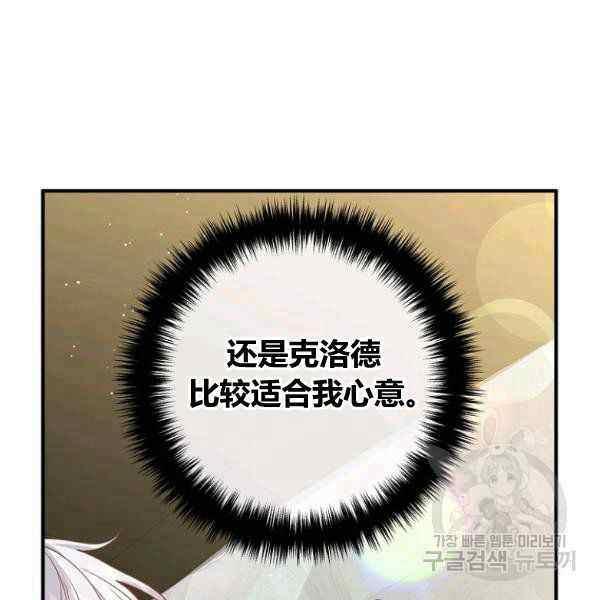 第29话121