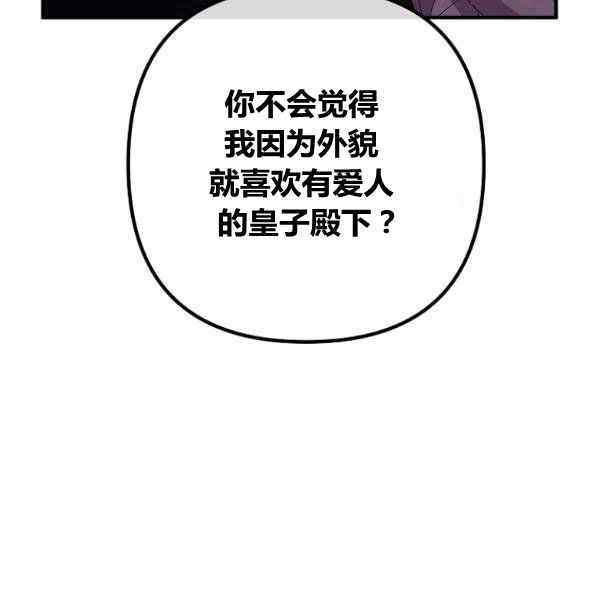 第29话123
