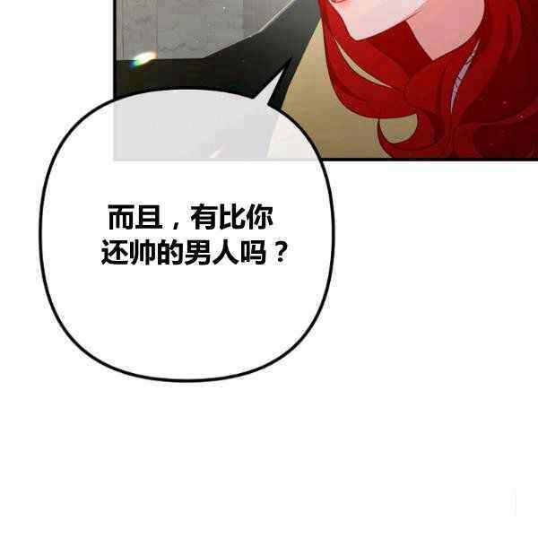 第29话126
