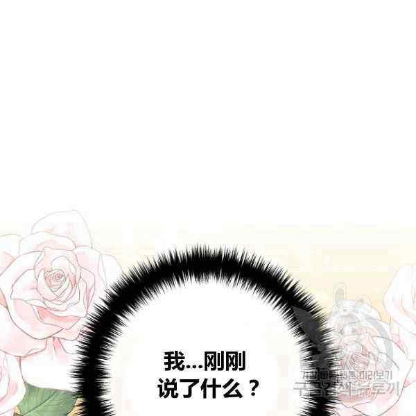 第29话129
