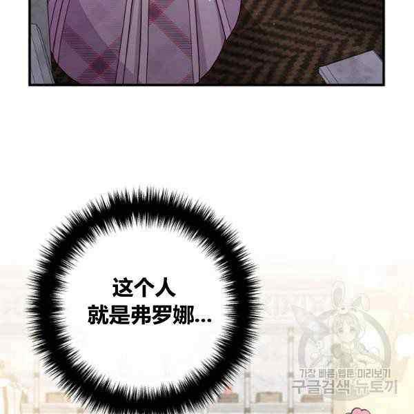 第29话13