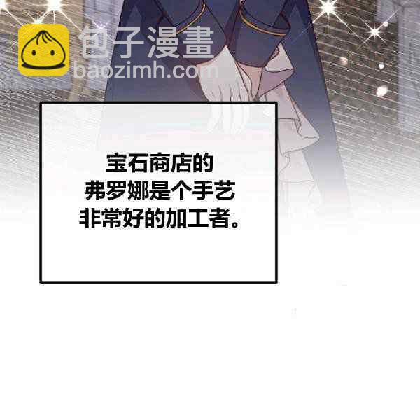 第29话15