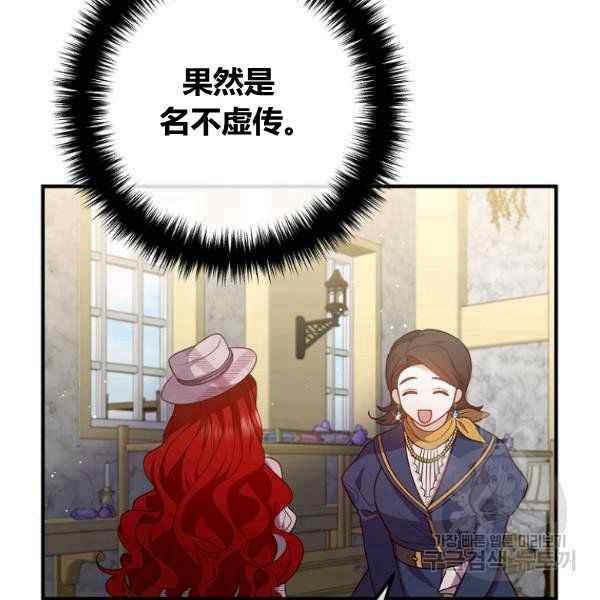 第29话17