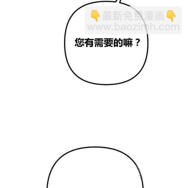第29话18