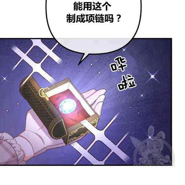 第29话19