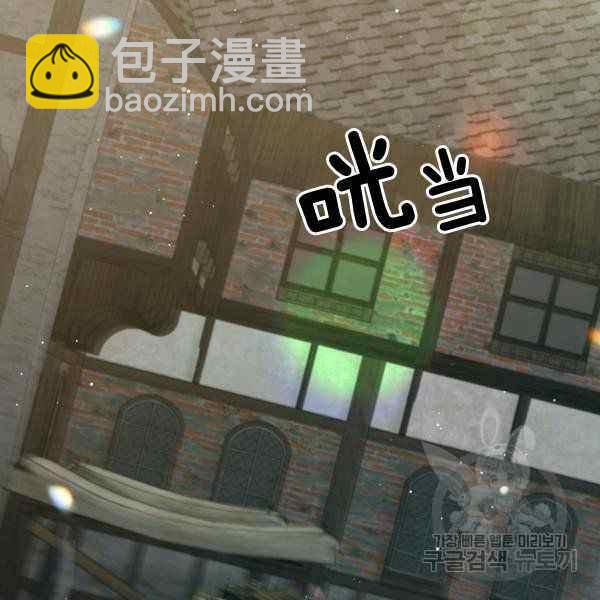 第29话2