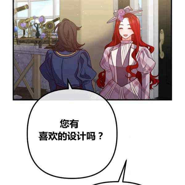 第29话23