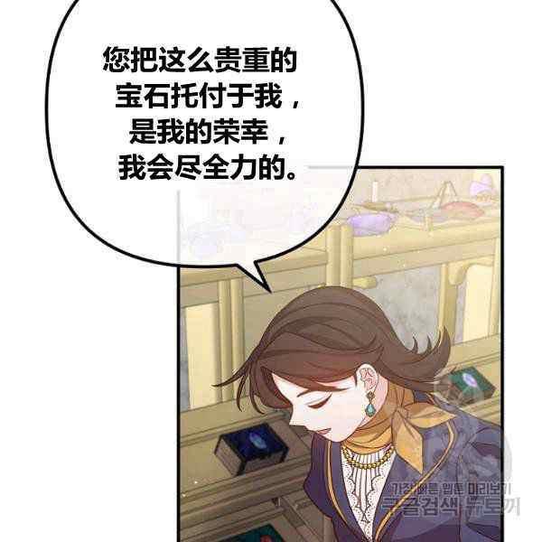 第29话25