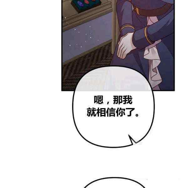 第29话26