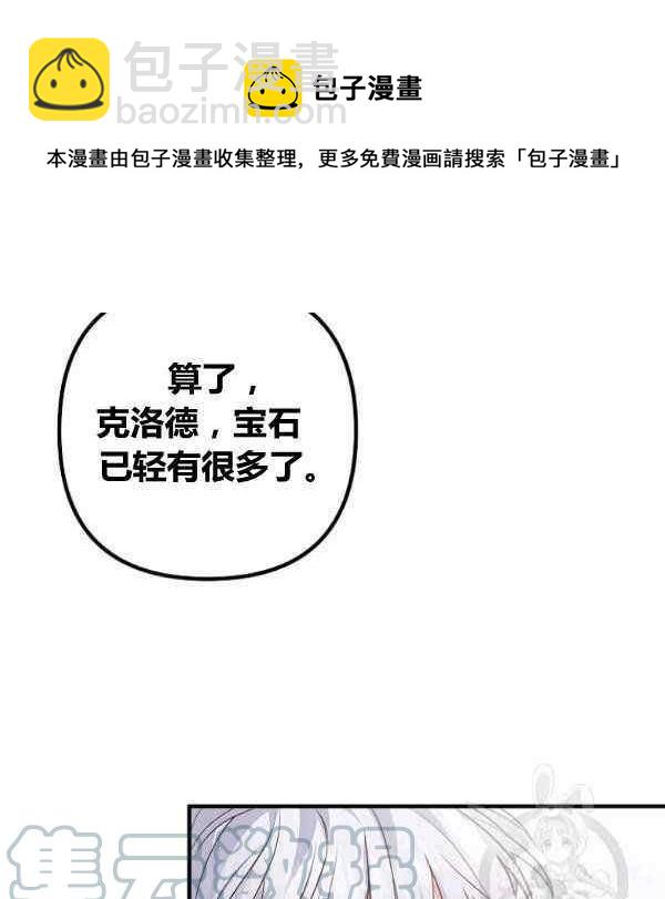 第29话28
