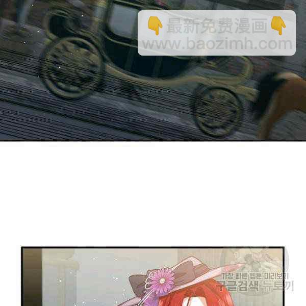 第29话3