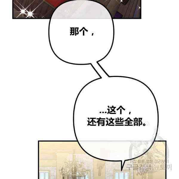 第29话31