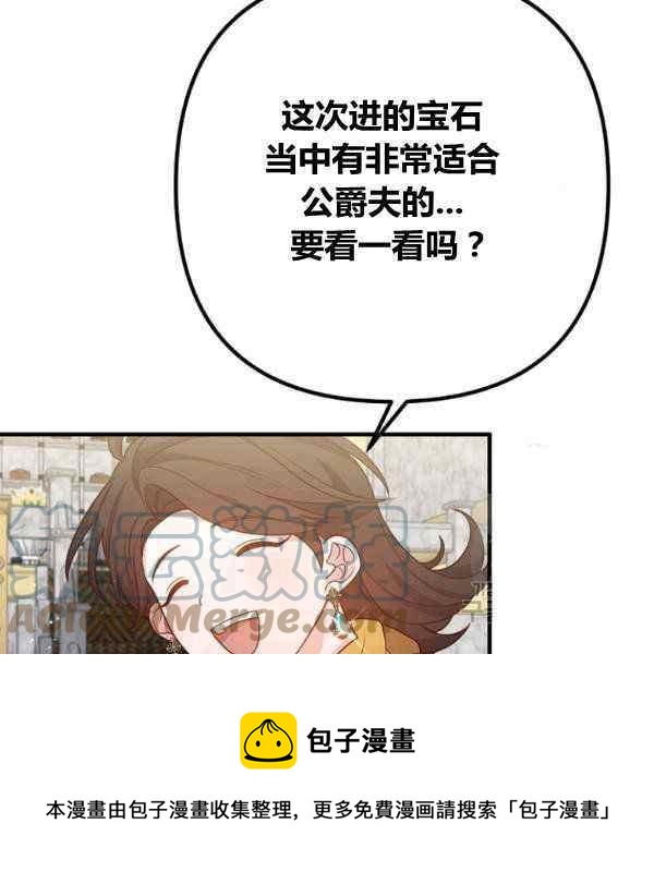 第29话36