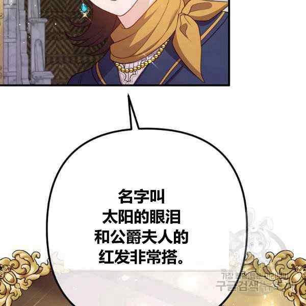 第29话37