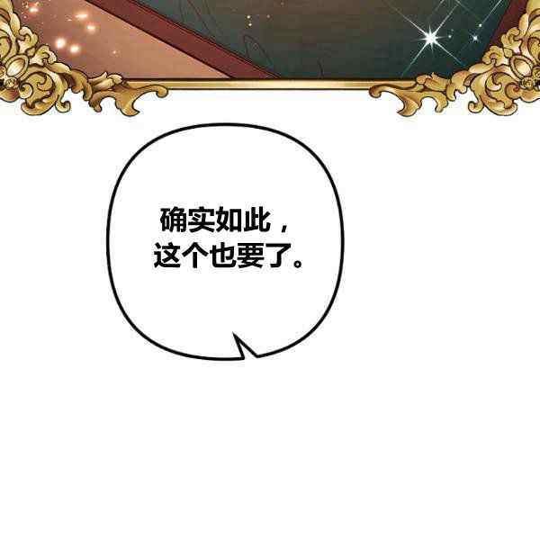 第29话39