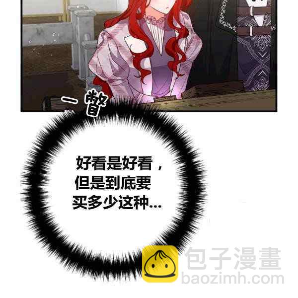 第29话41