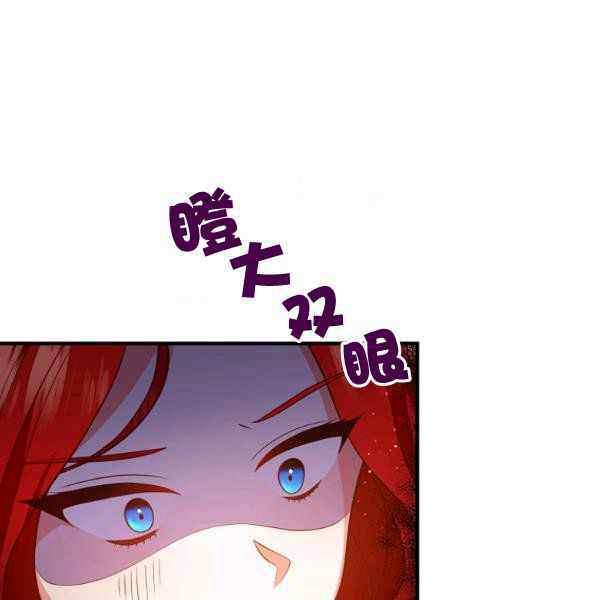 第29话42
