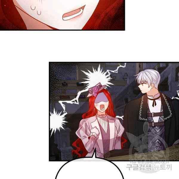 第29话43