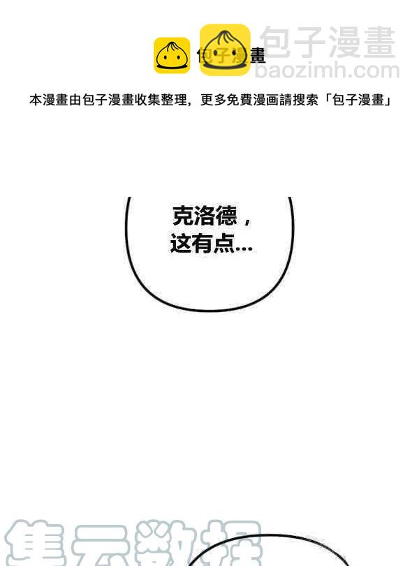 第29话44