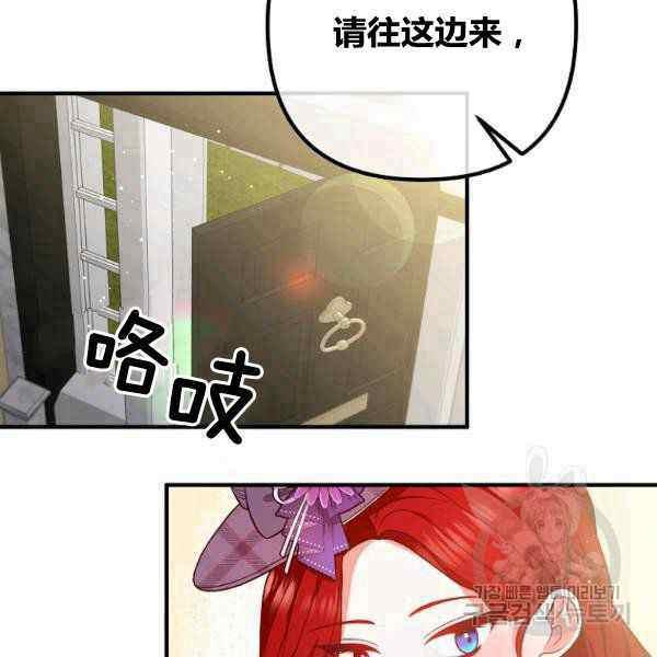 第29话45