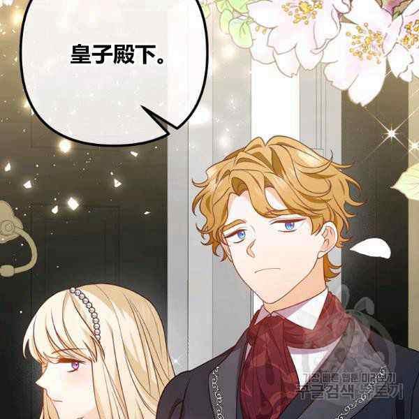 第29话47