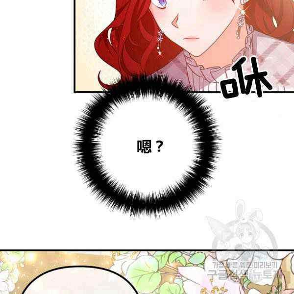 第29话50
