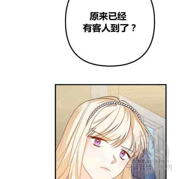第29话54