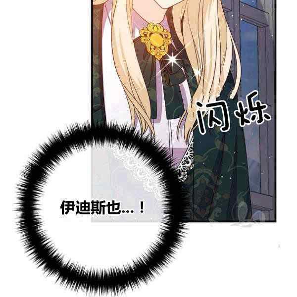 第29话55
